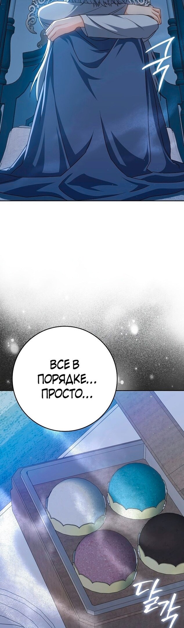 Страница 33