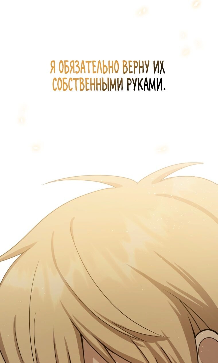 Страница 66