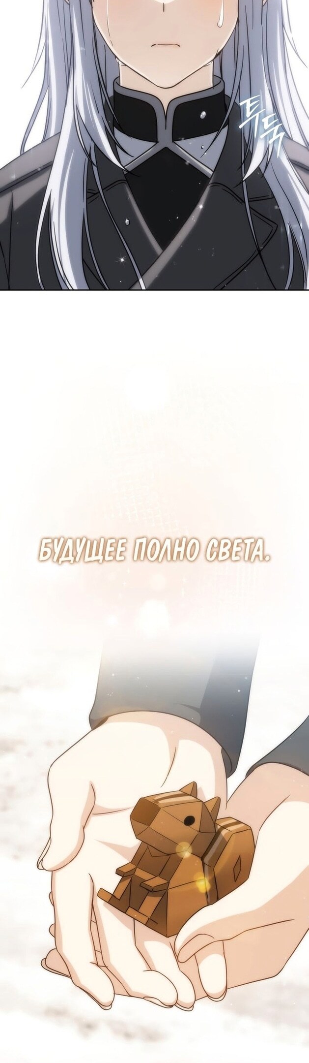 Страница 54