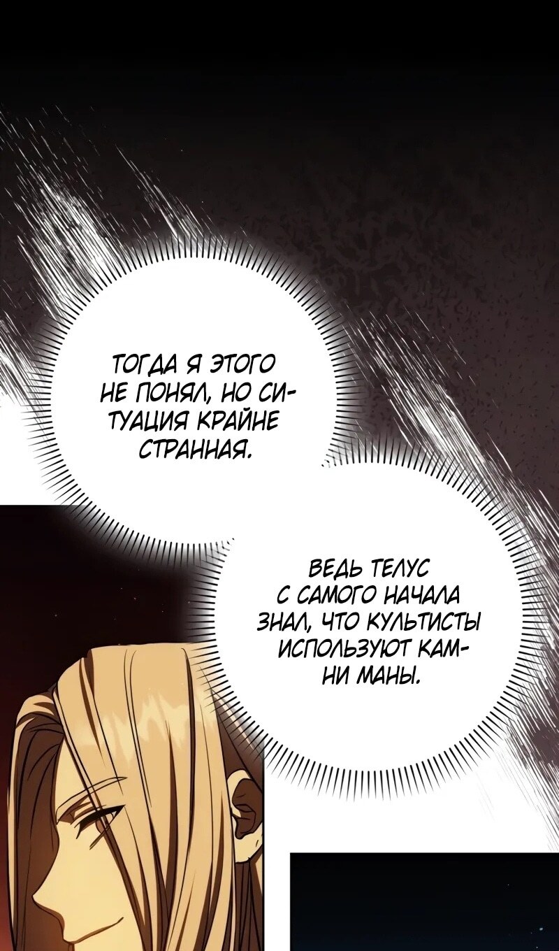 Страница 93