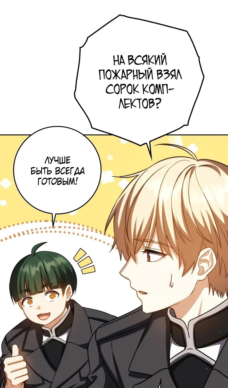 Страница 72