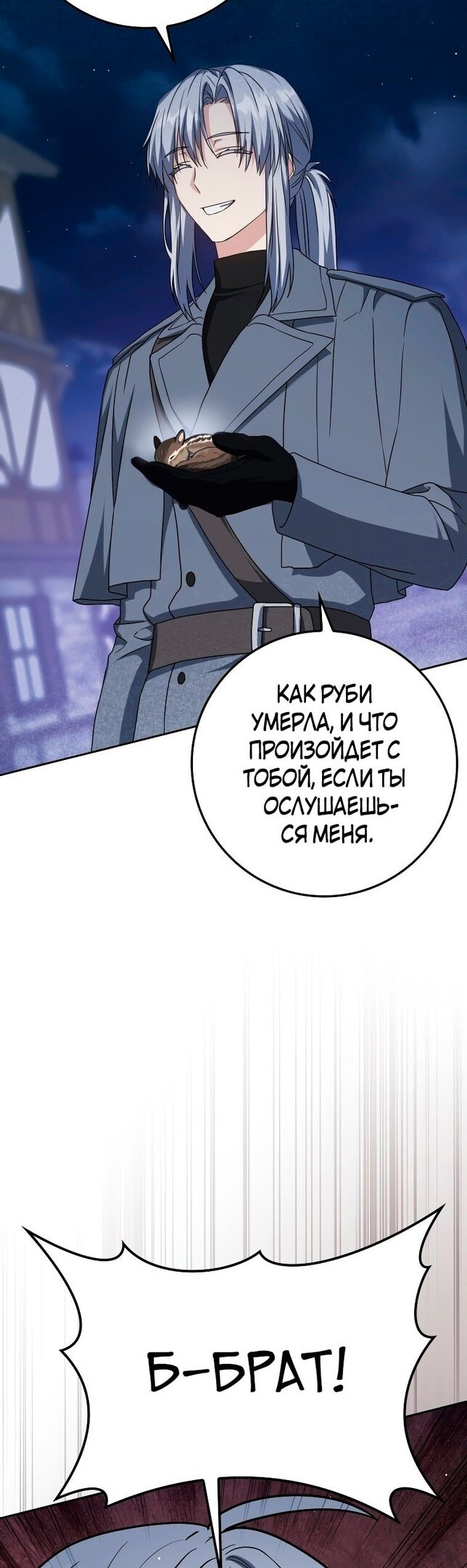 Страница 37