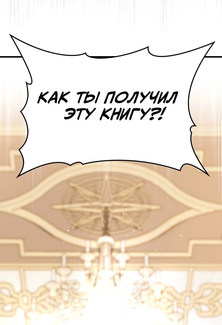 Страница 73