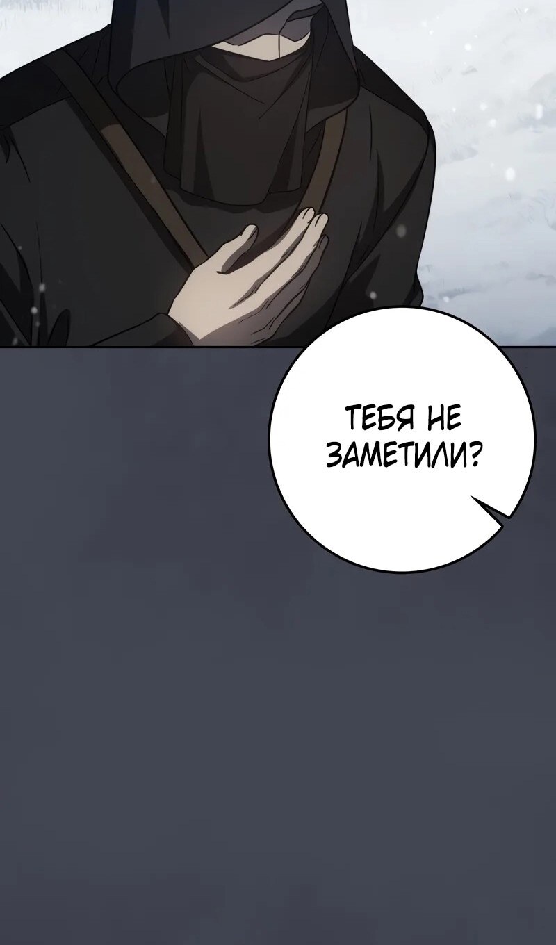 Страница 89