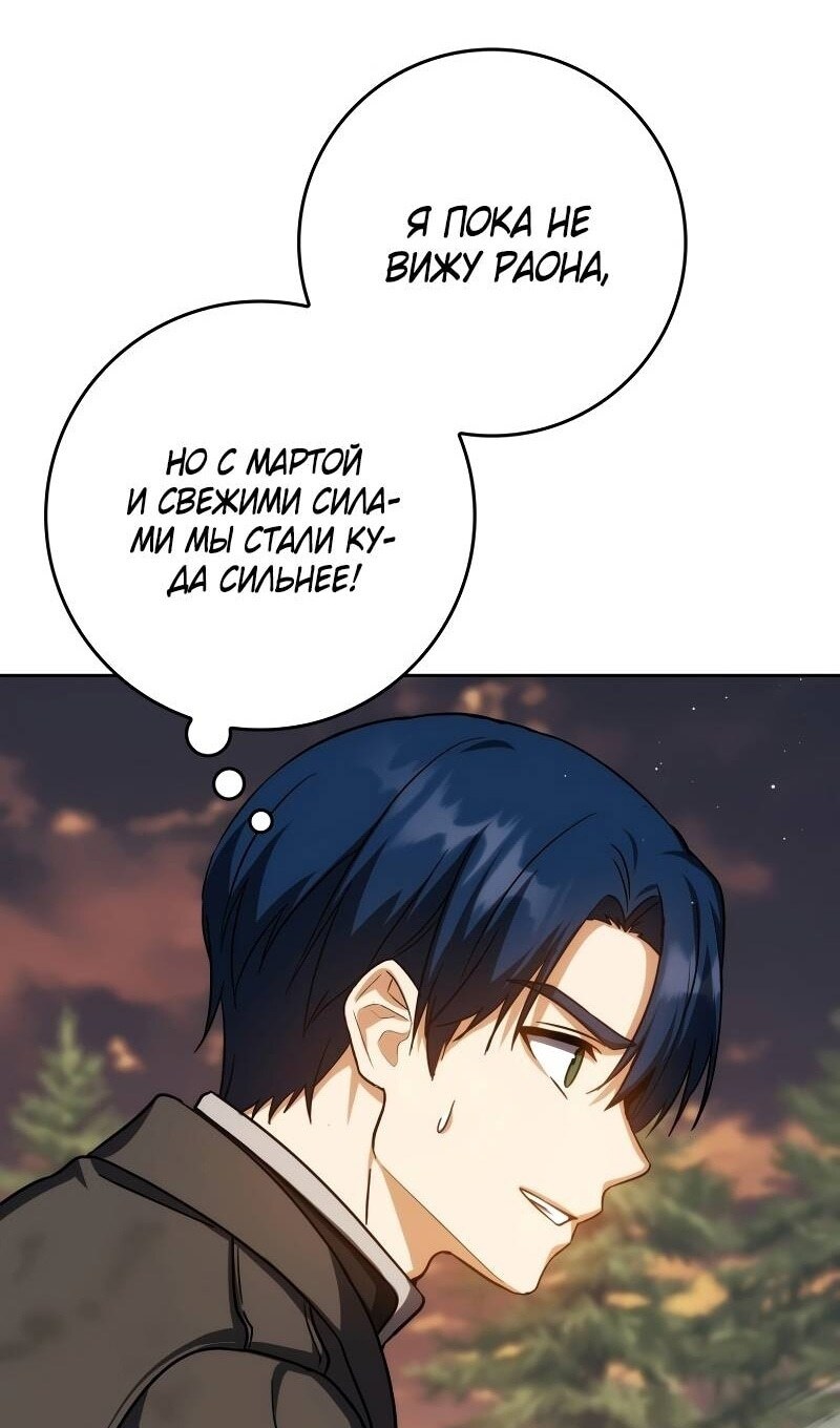 Страница 86