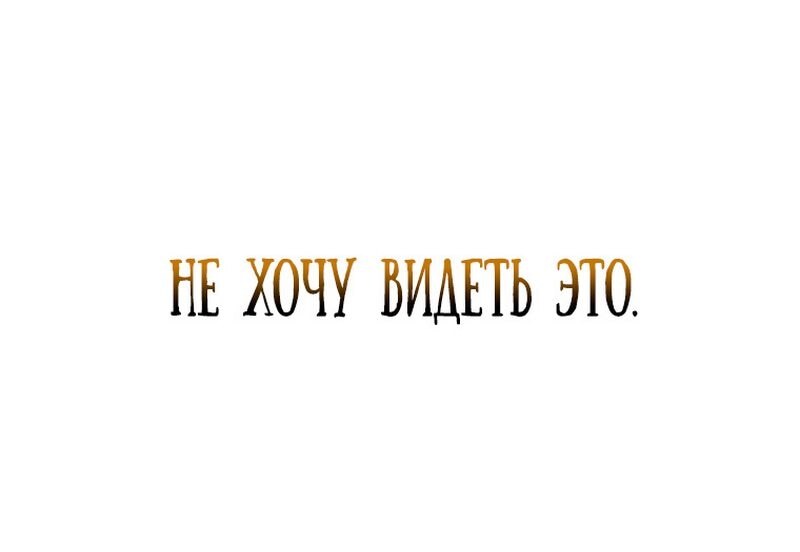Страница 67