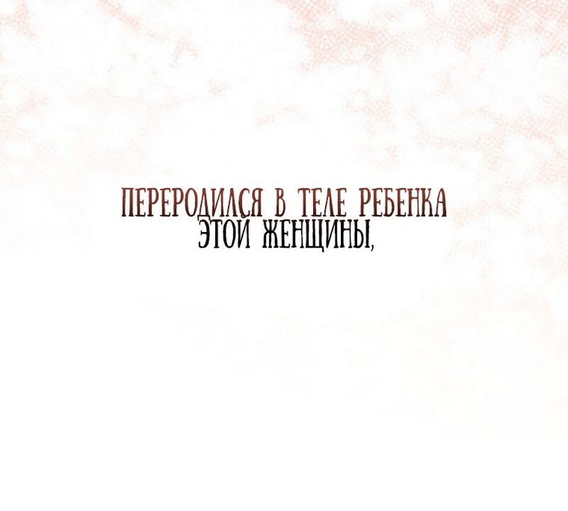 Страница 93