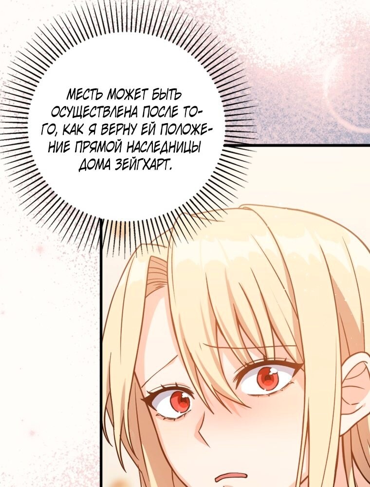 Страница 71