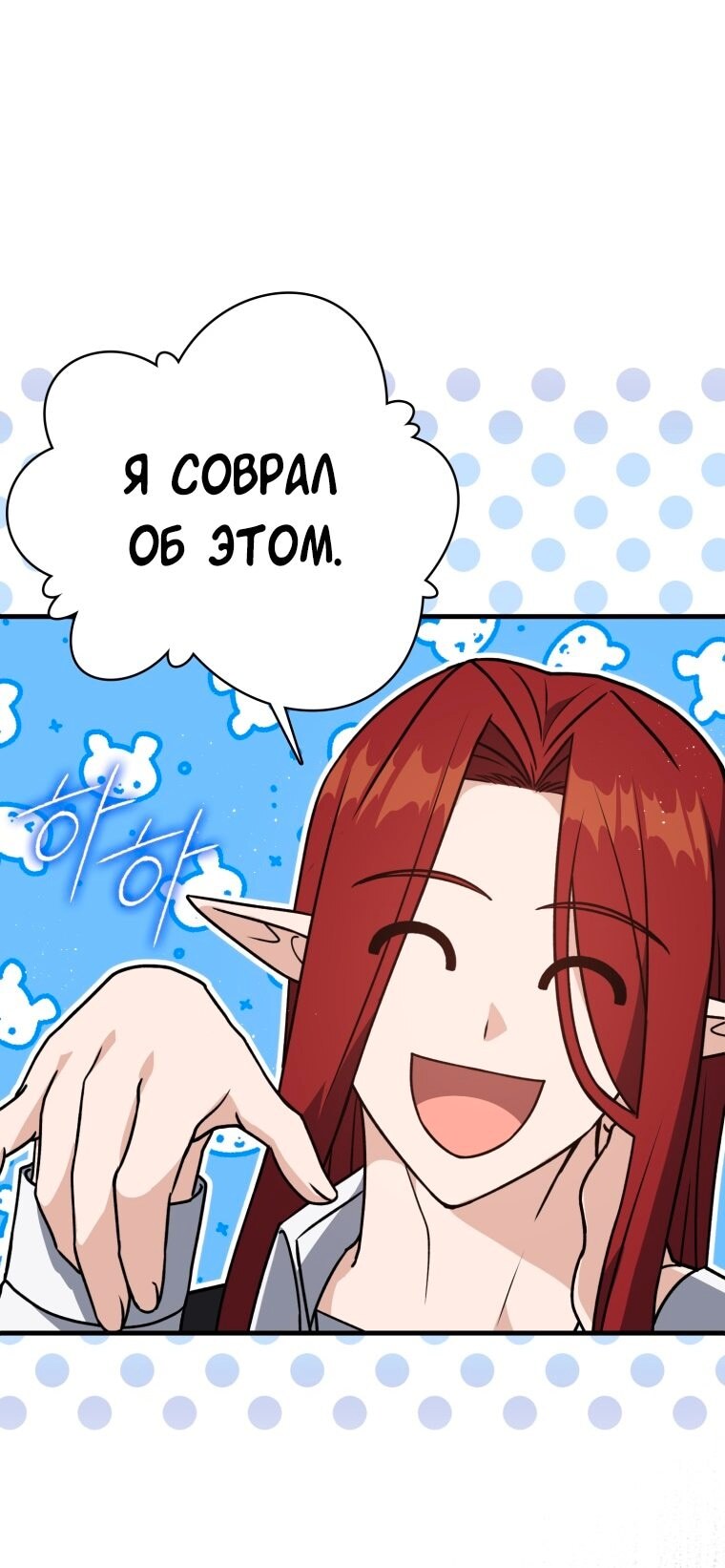 Страница 59
