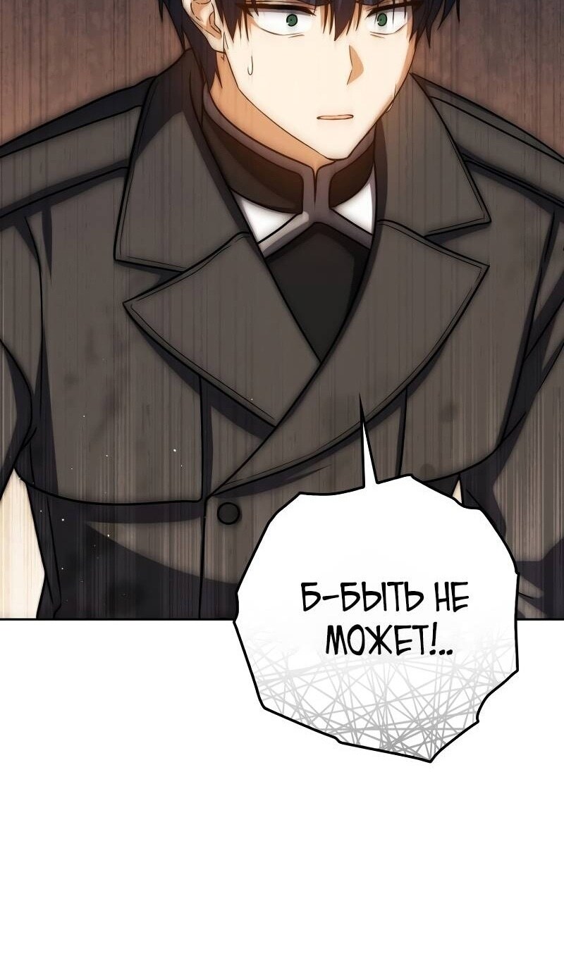 Страница 93