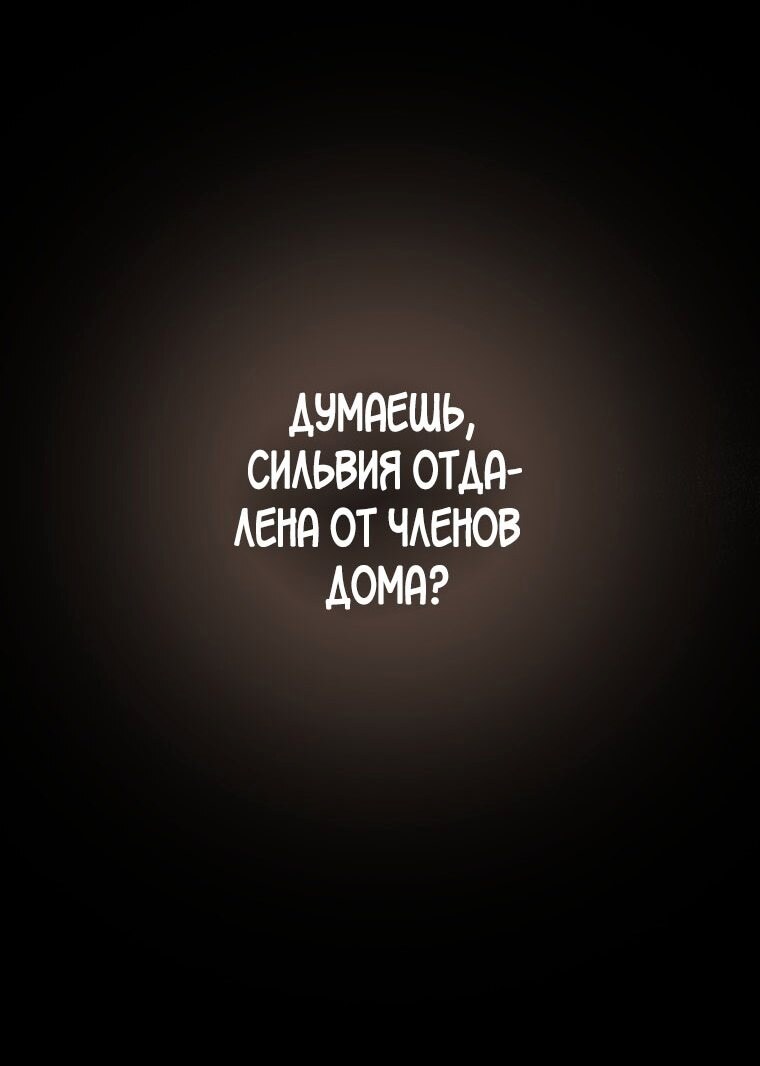 Страница 86