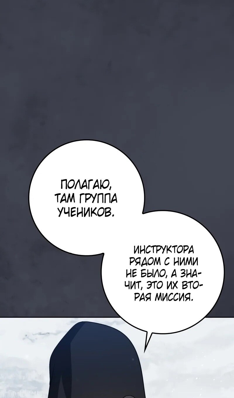 Страница 88