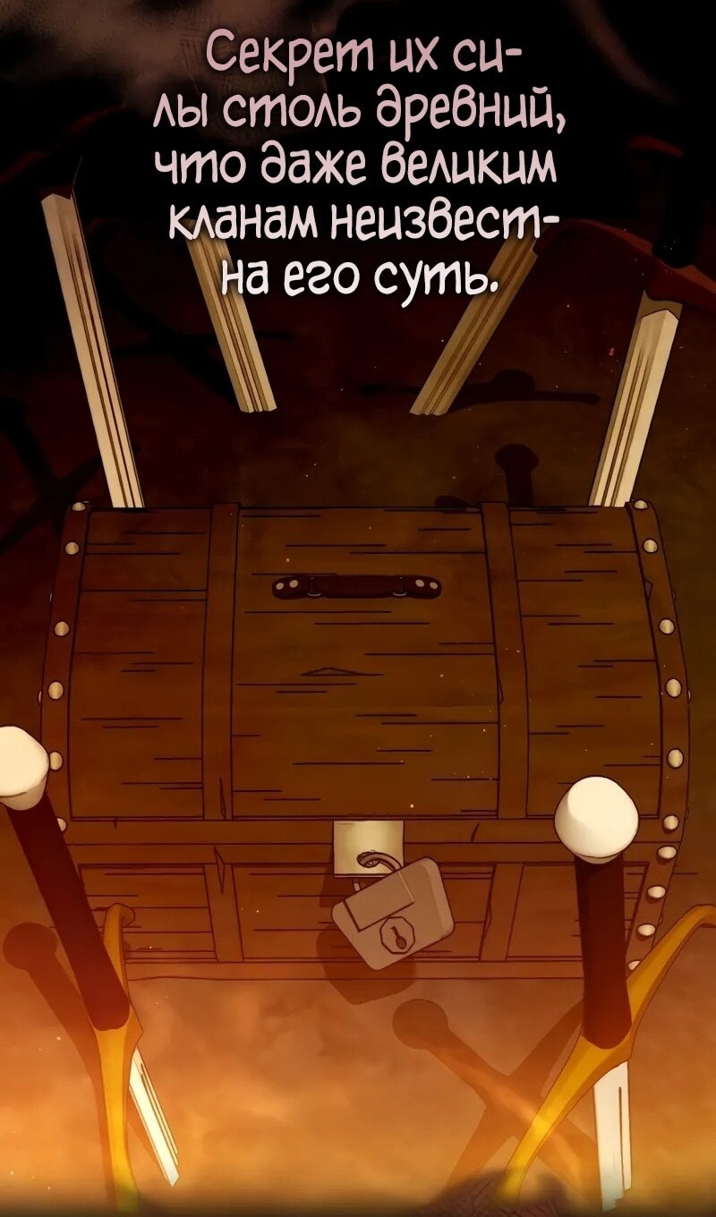 Страница 86