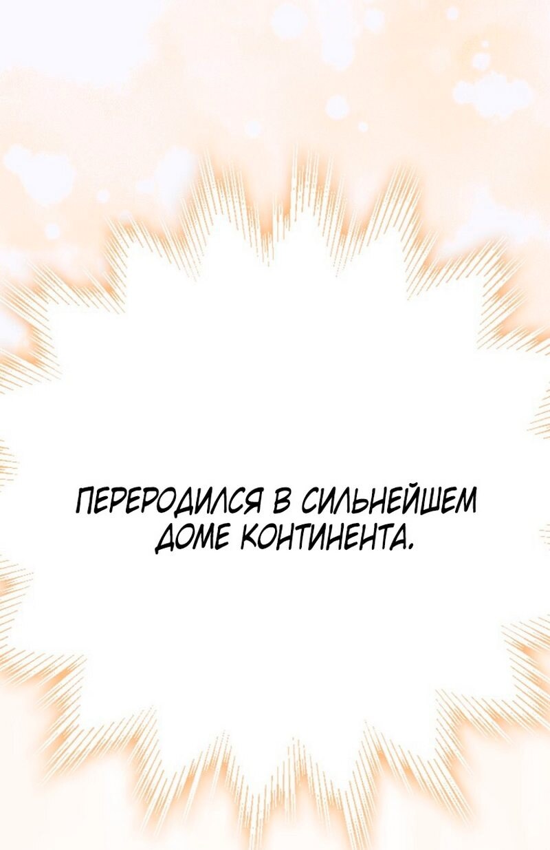 Страница 136