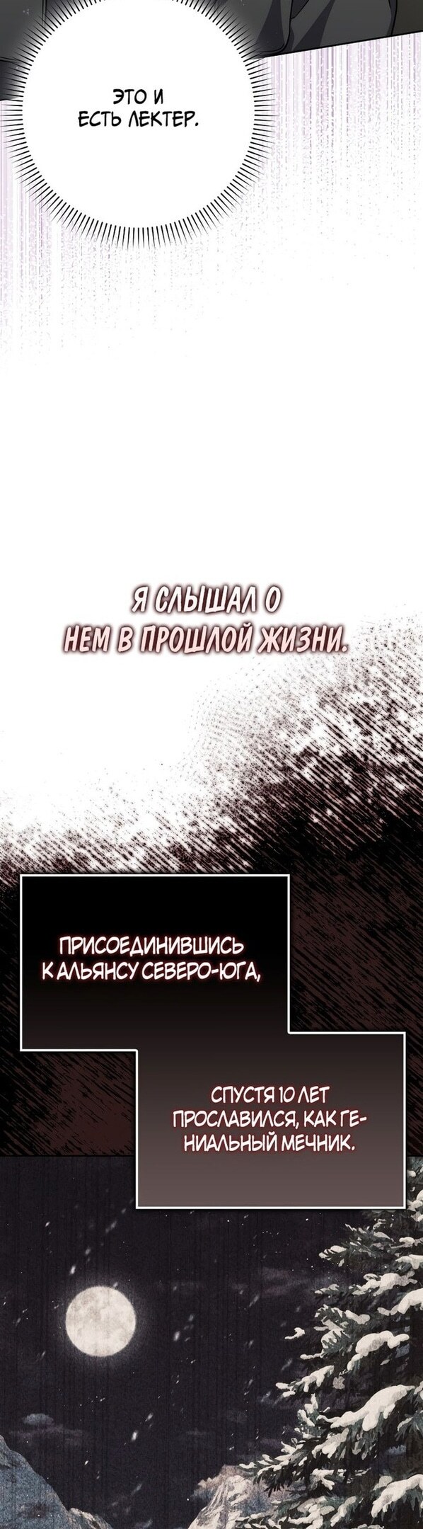 Страница 55