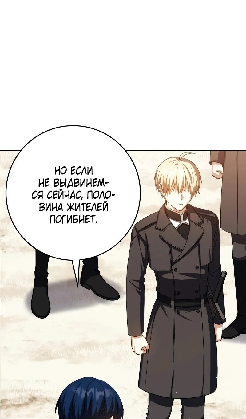 Страница 106