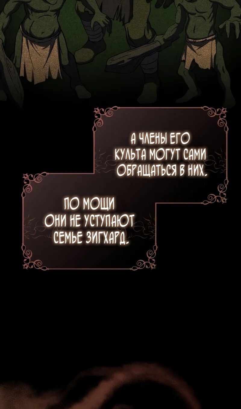 Страница 85