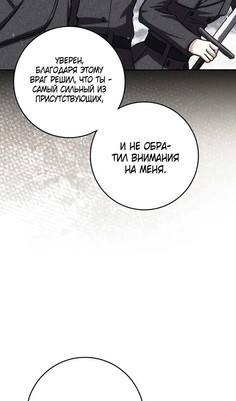 Страница 57
