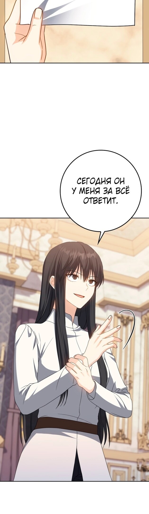 Страница 45