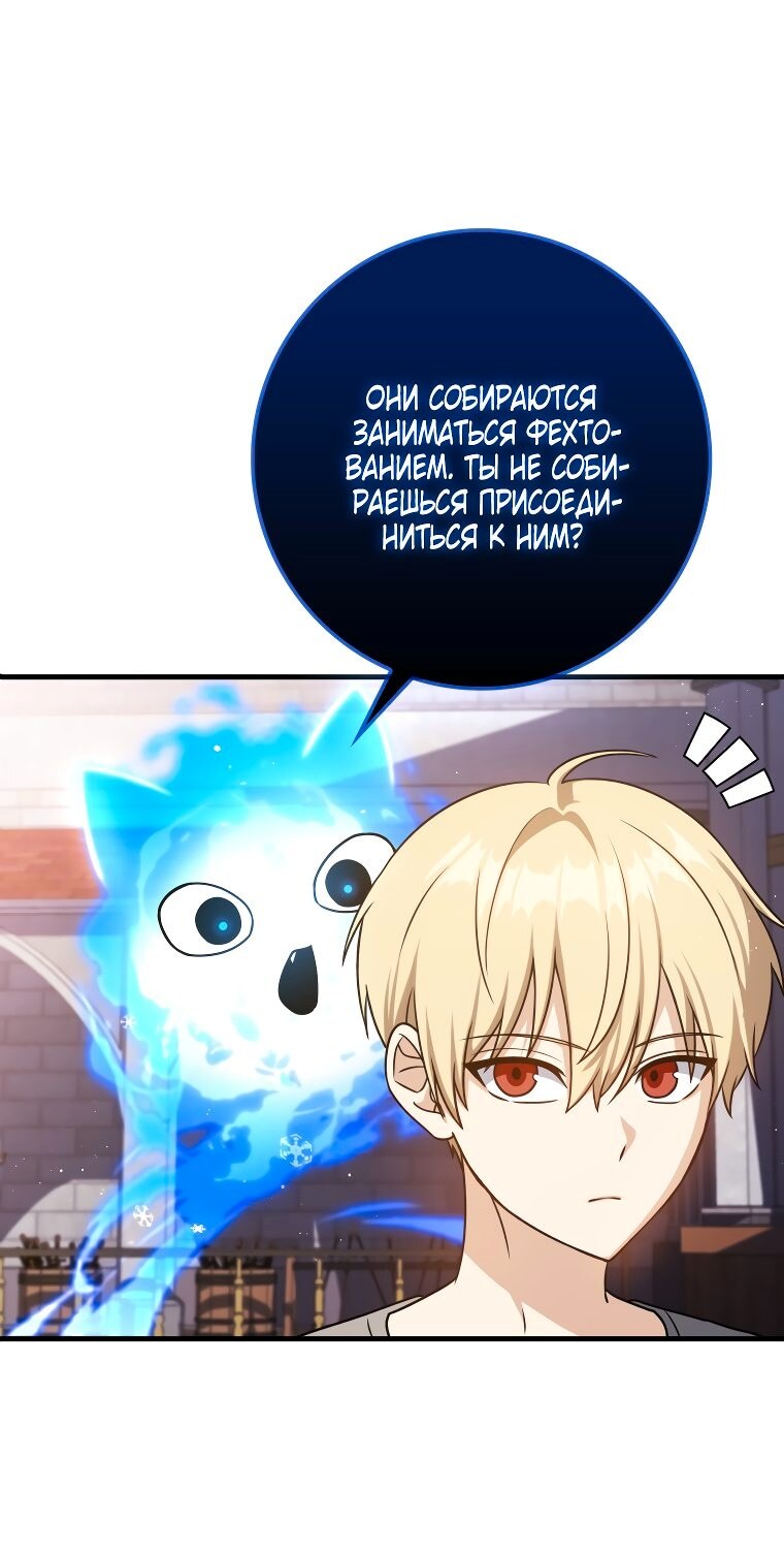 Страница 75