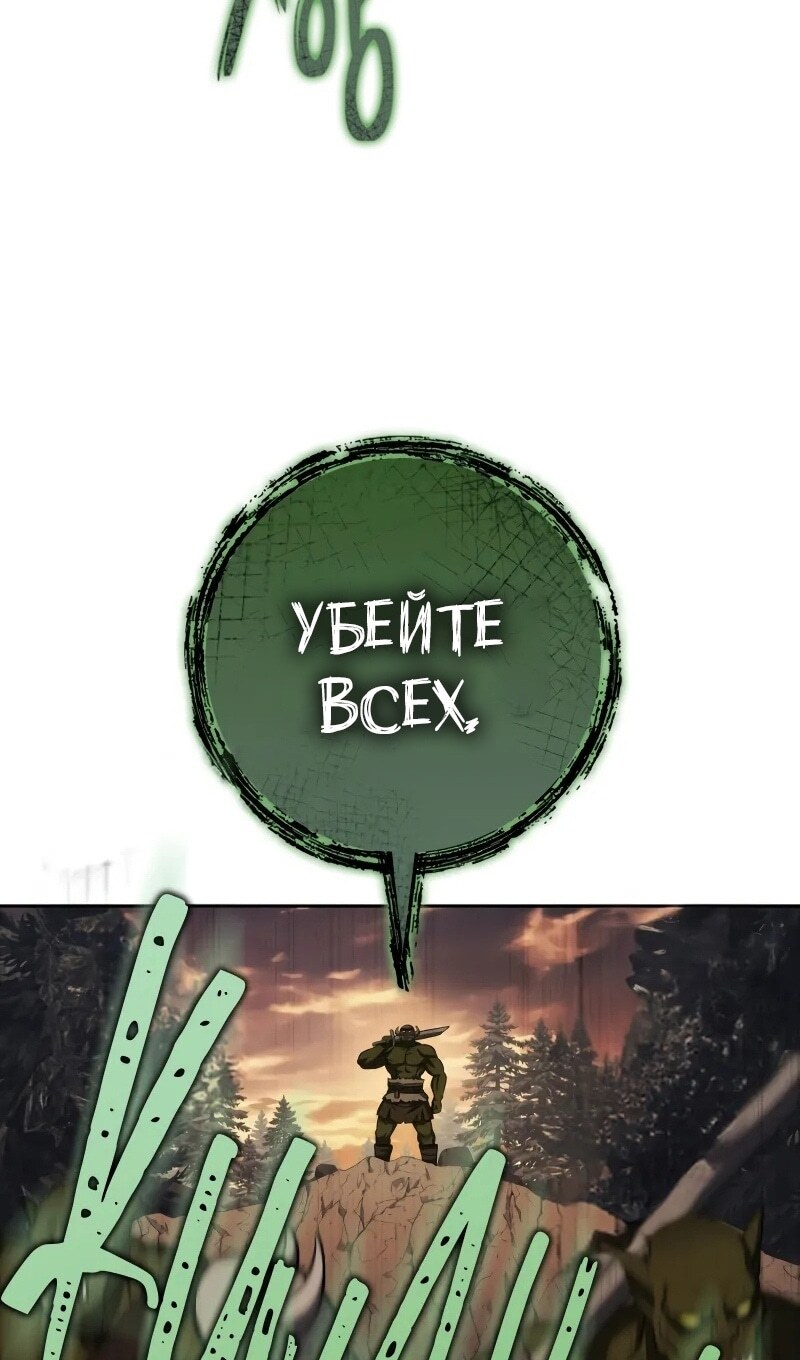 Страница 88