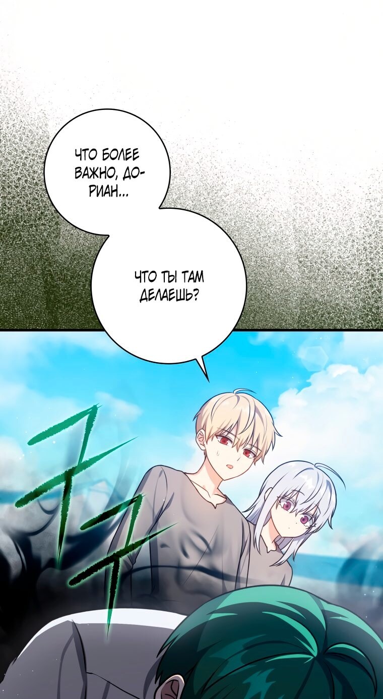 Страница 70