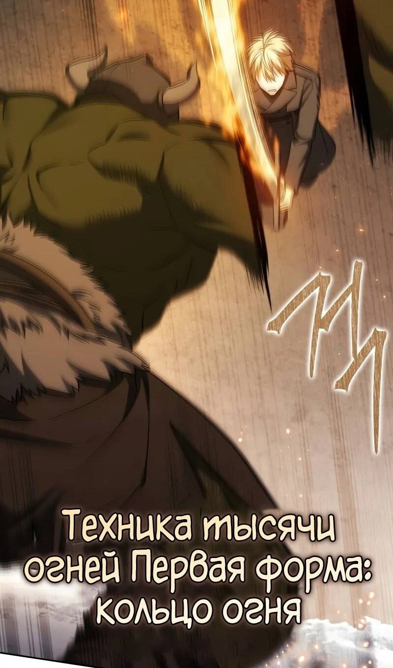 Страница 125