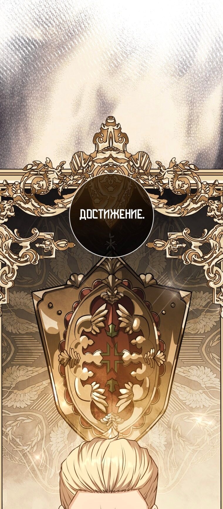 Страница 32