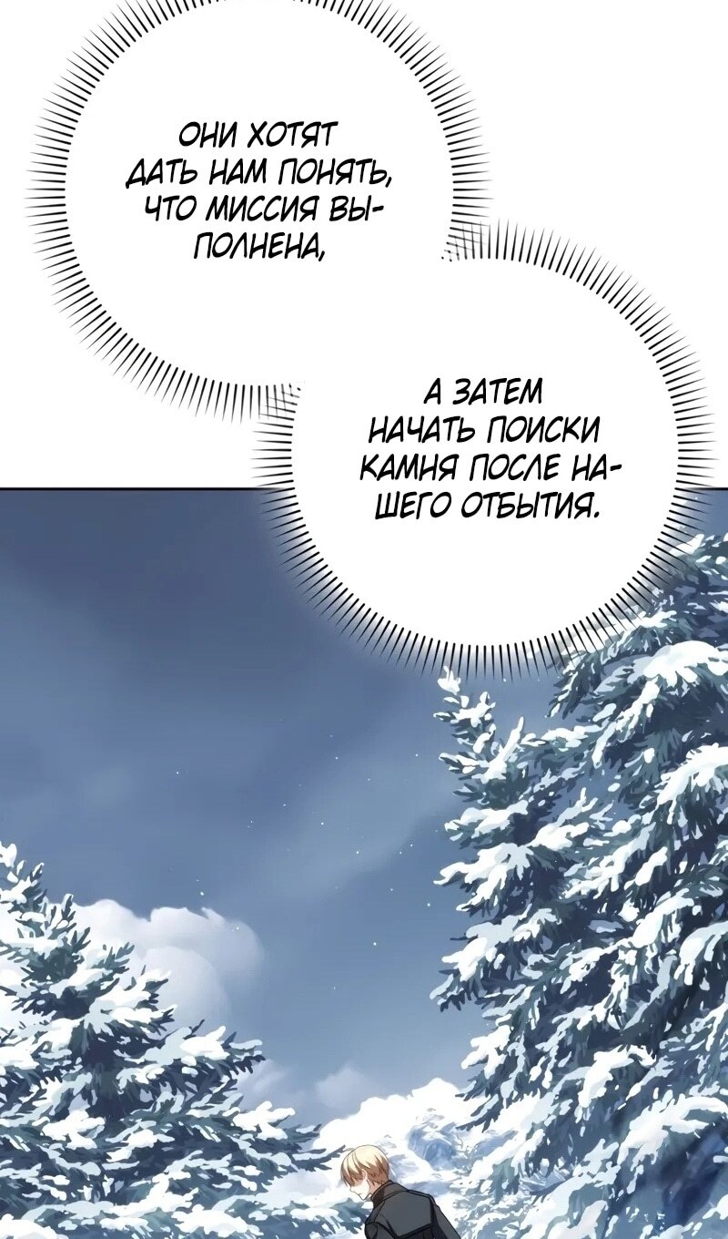 Страница 102