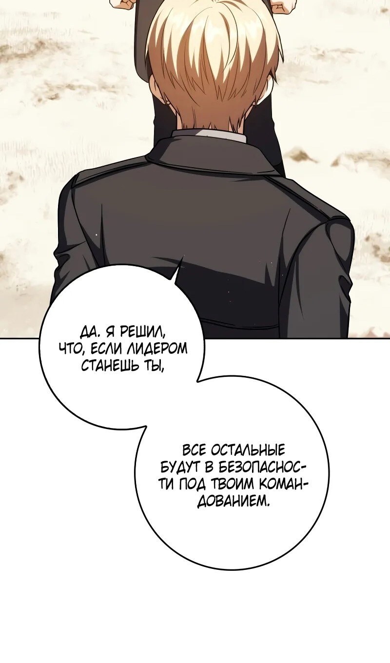 Страница 55