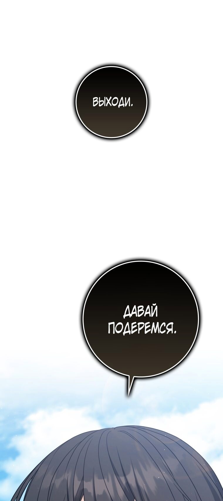 Страница 89