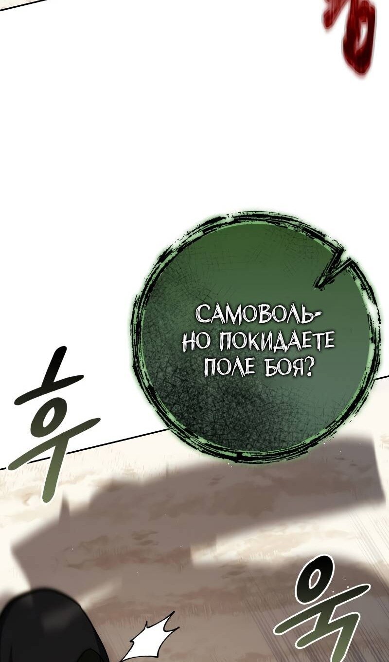 Страница 89