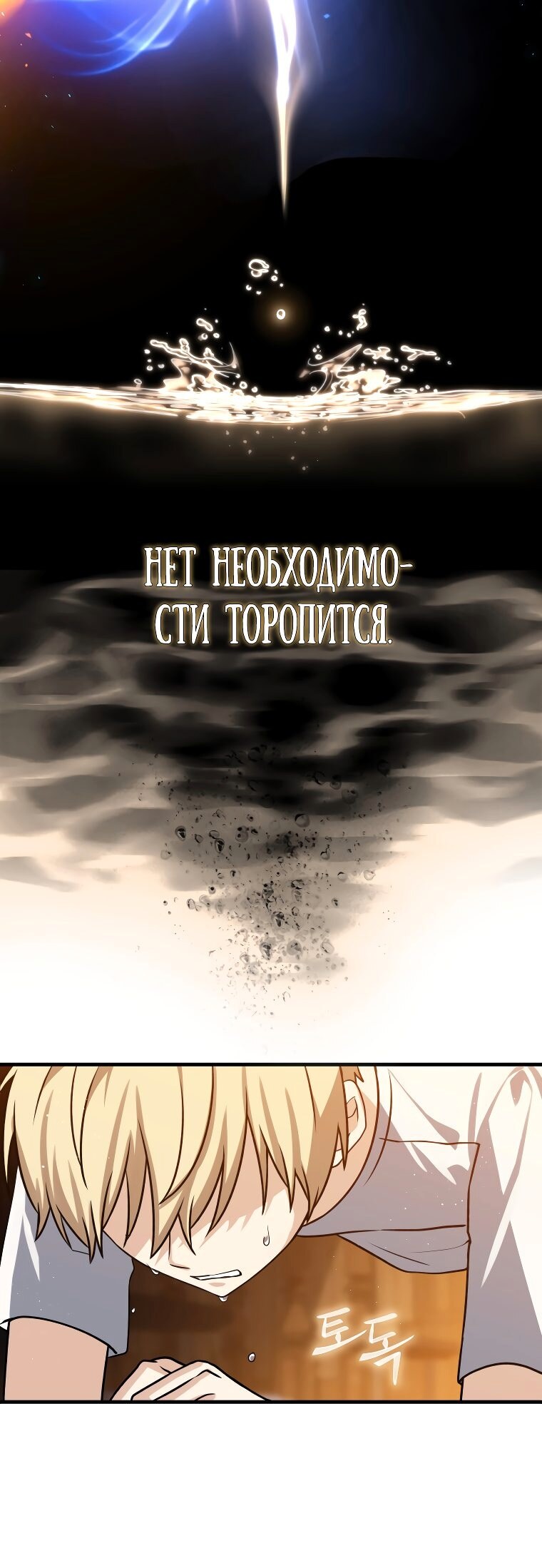 Страница 80