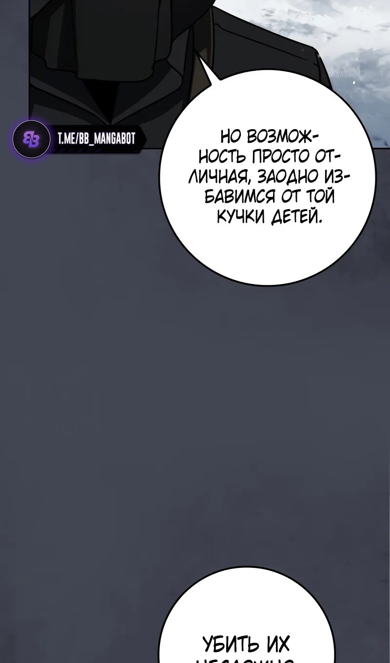 Страница 97