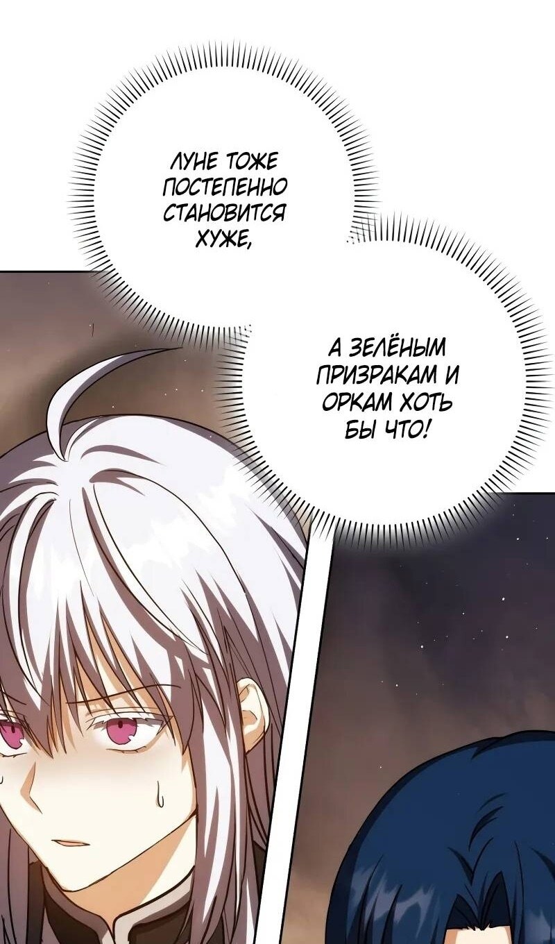 Страница 74