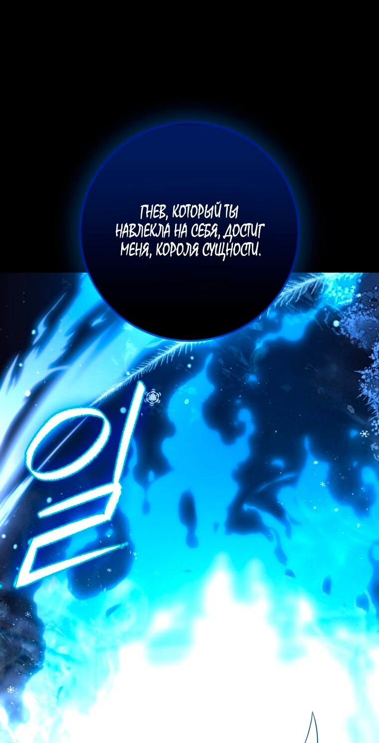 Страница 81