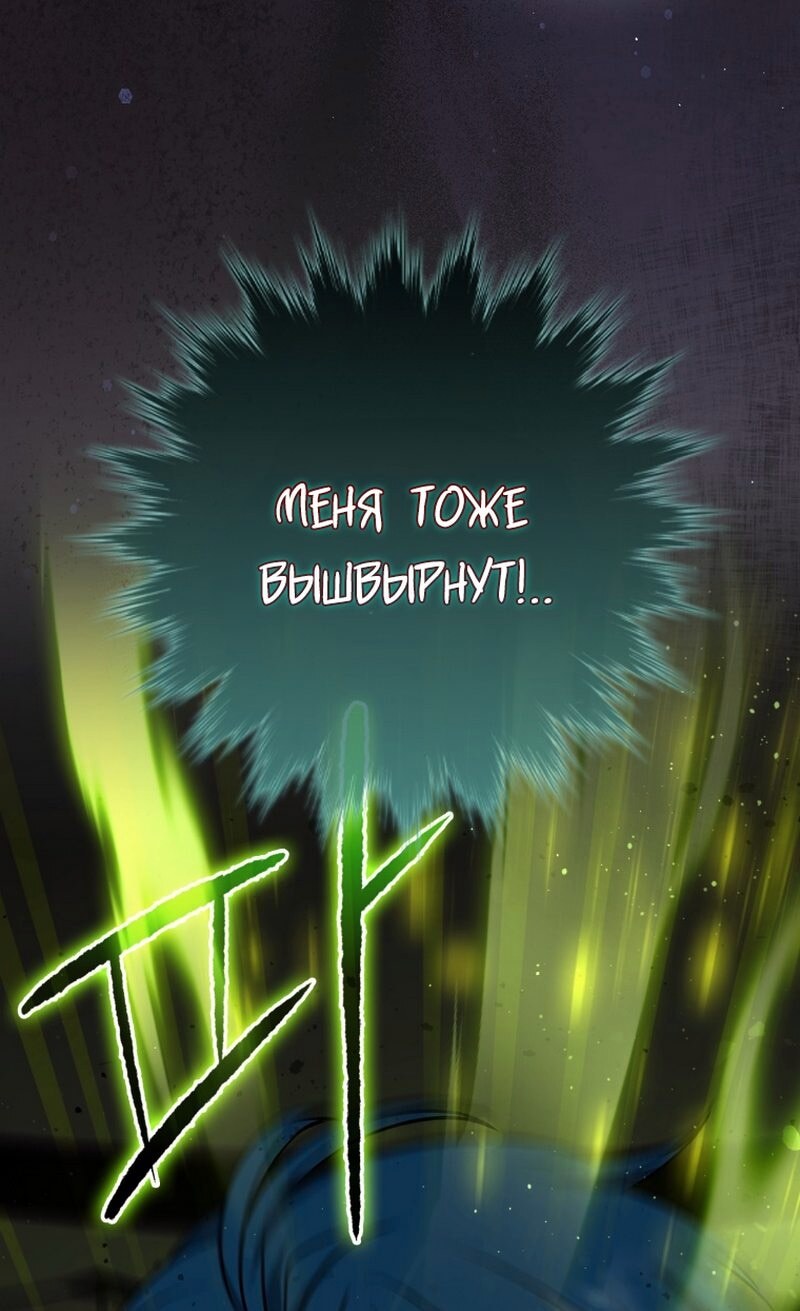 Страница 65