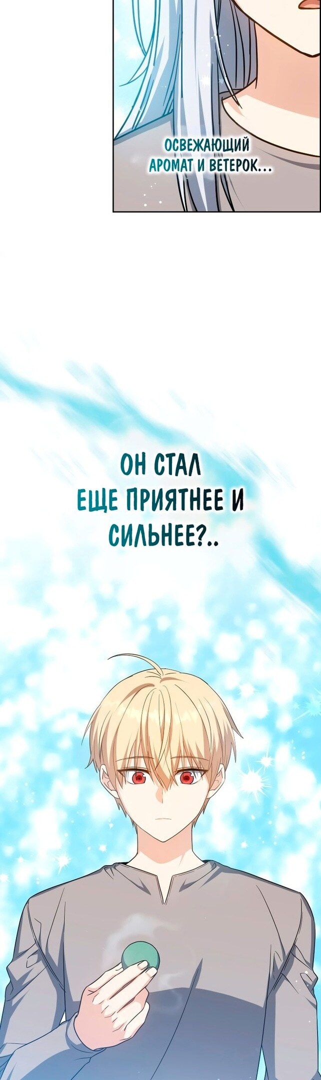 Страница 49