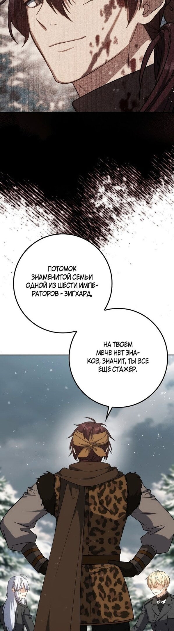 Страница 57