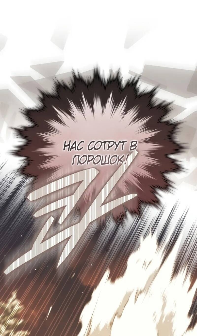 Страница 76