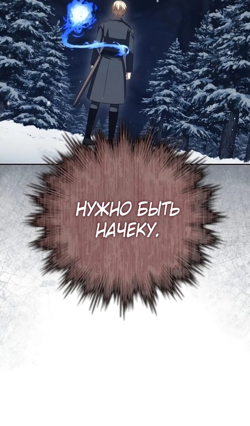 Страница 81