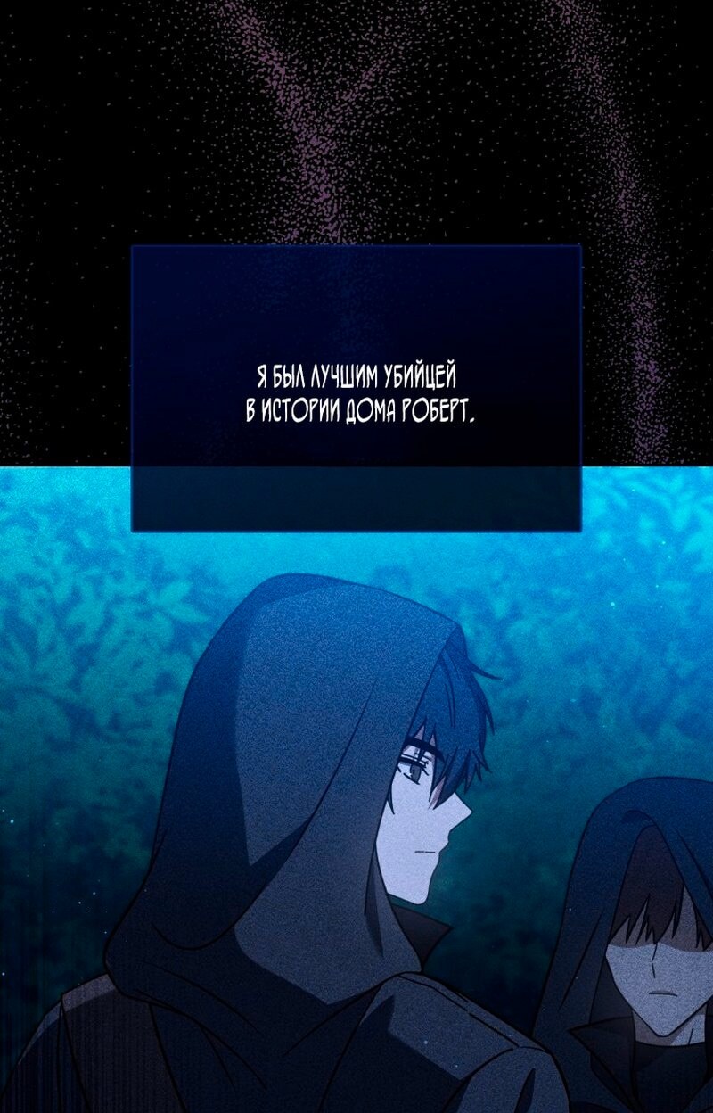 Страница 109