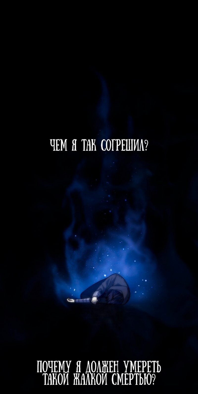 Страница 48