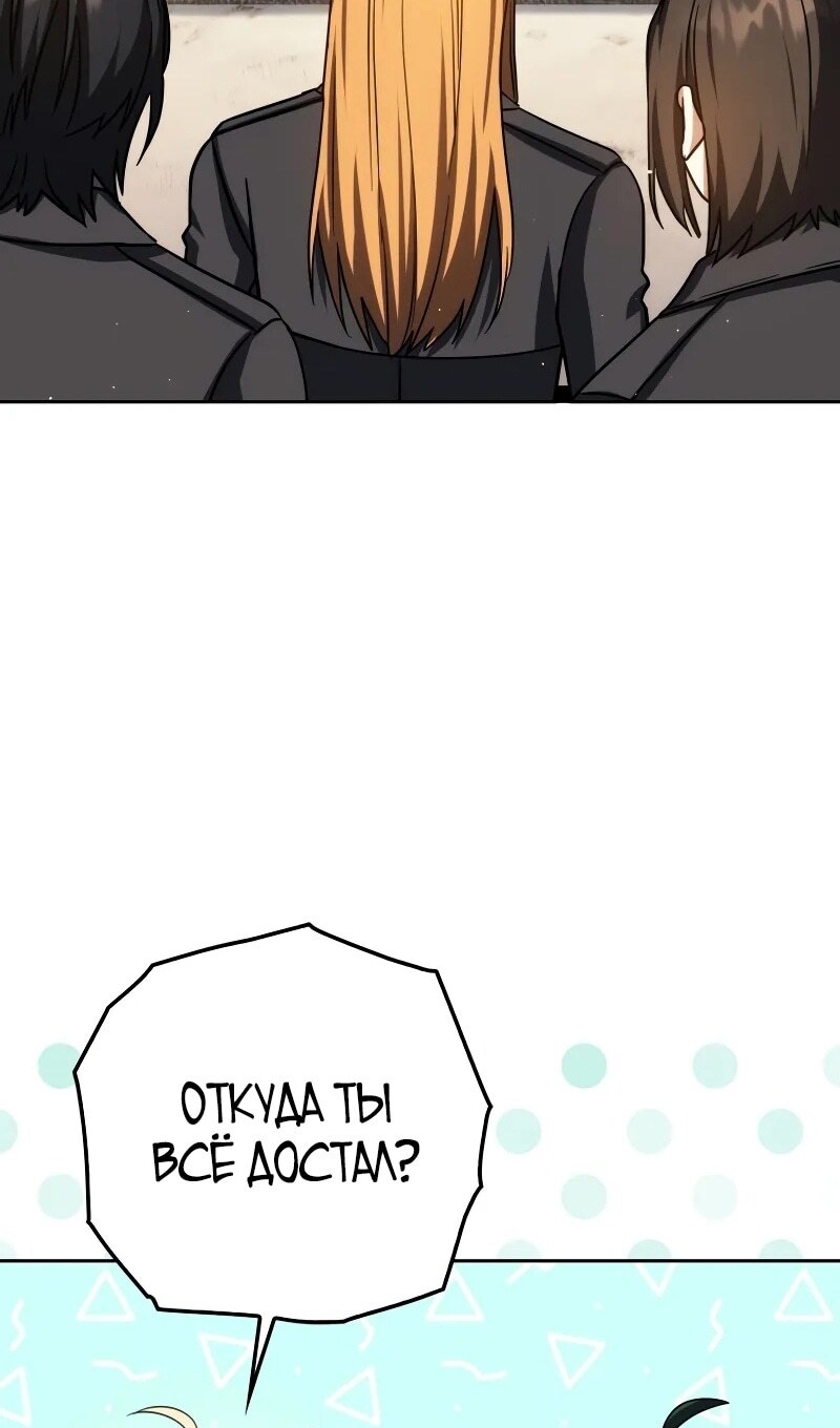 Страница 70