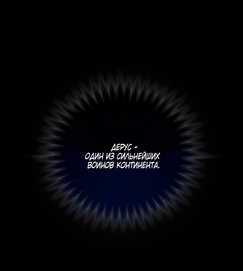 Страница 72
