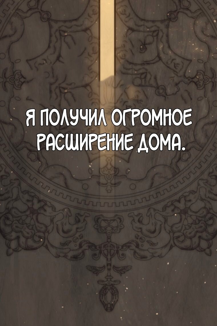 Страница 93