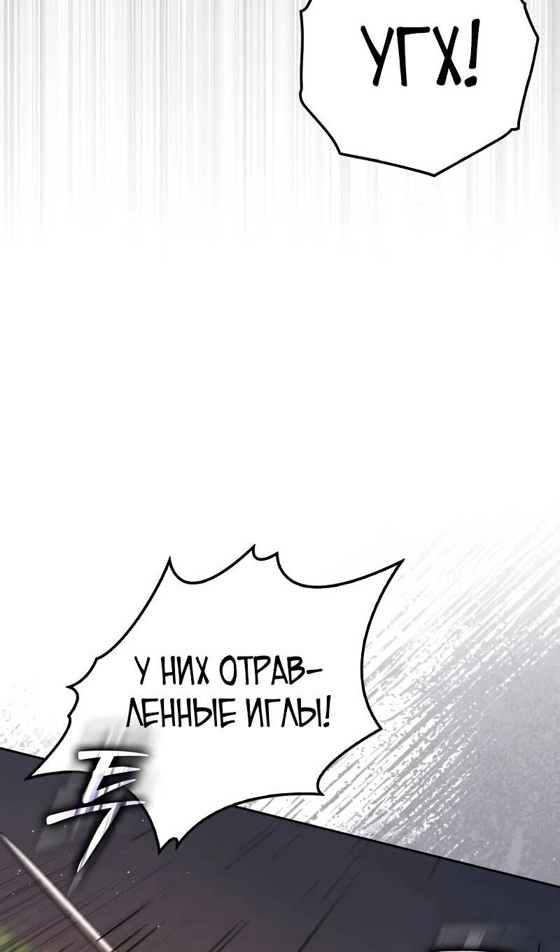 Страница 65