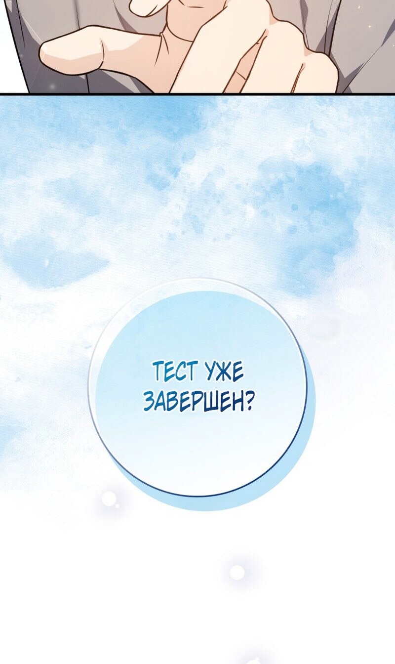 Страница 104