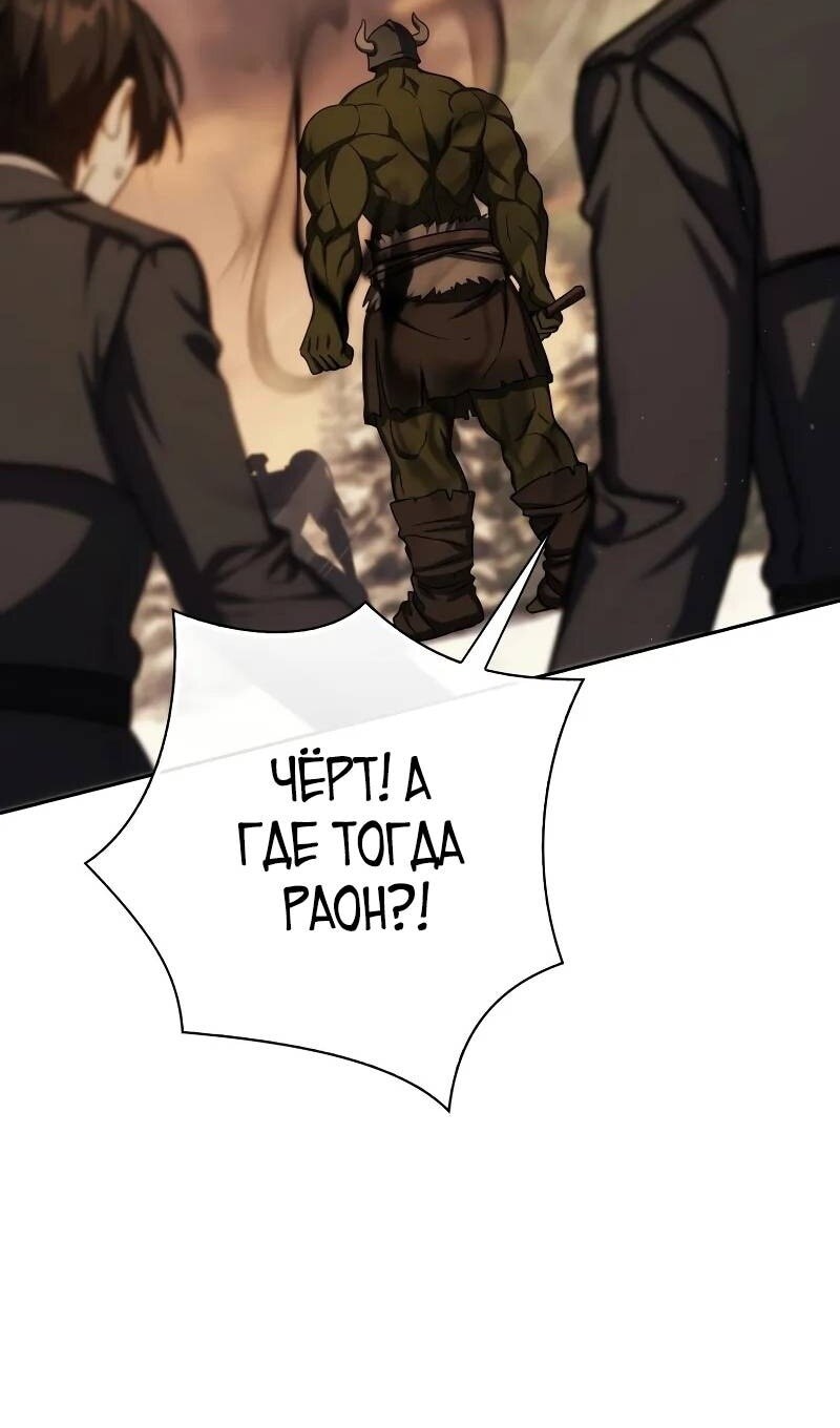 Страница 110