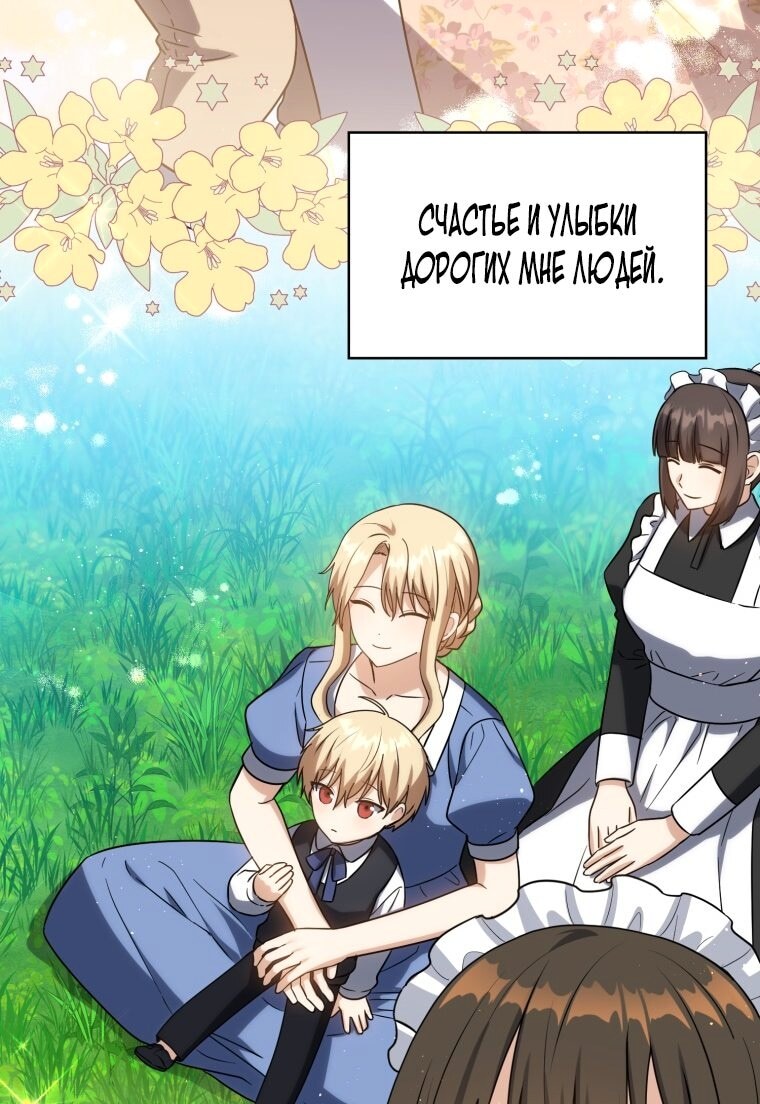 Страница 64